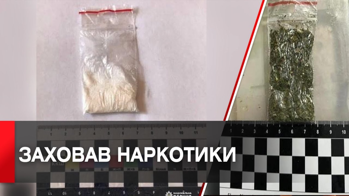 Embedded thumbnail for Затримали вінничанина, який намагався передати наркотики засудженому