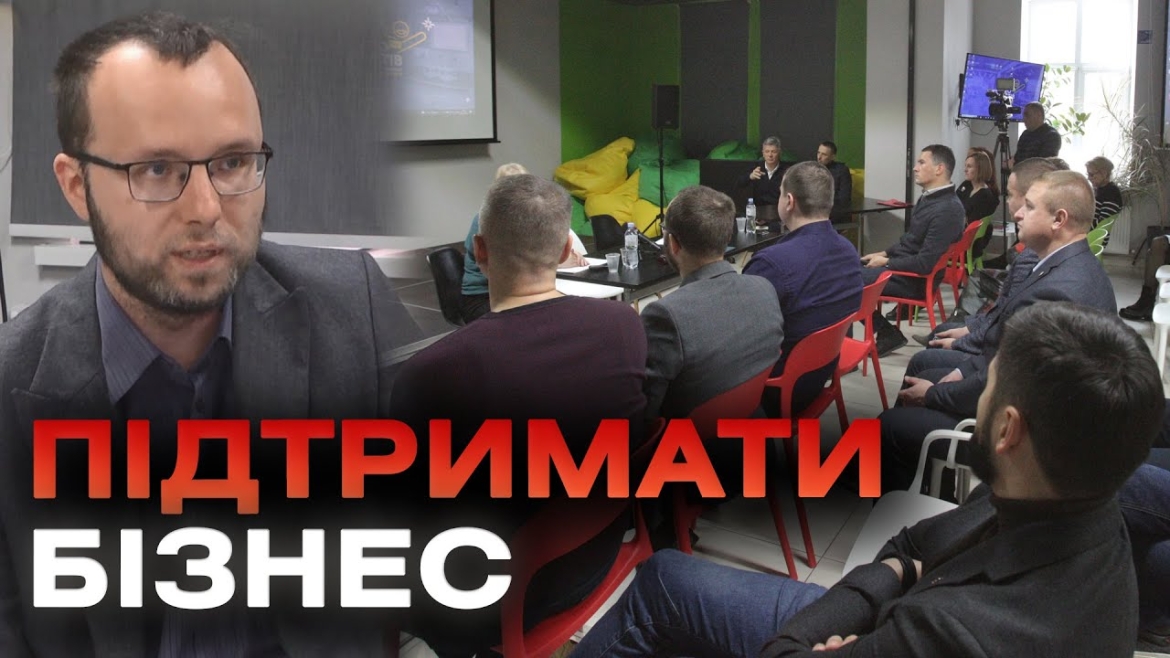 Embedded thumbnail for Рада підприємців схвалила проєкт бюджету Вінницької громади на наступний рік