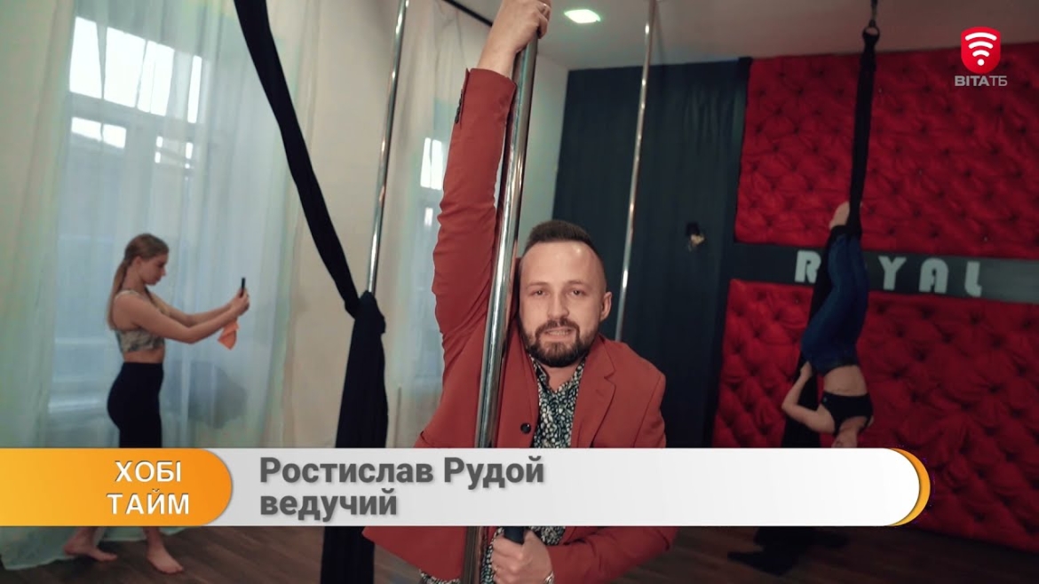 Embedded thumbnail for Заняття із Pole Dance