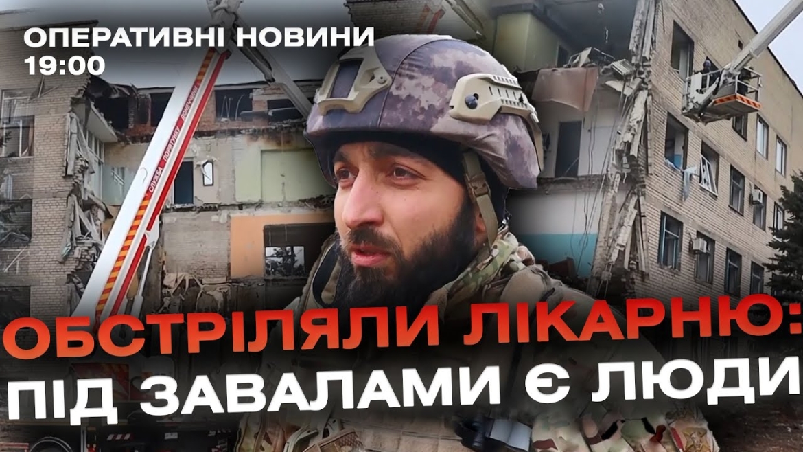 Embedded thumbnail for Оперативні новини Вінниці за 21 листопада 2023 року, станом на 19:00