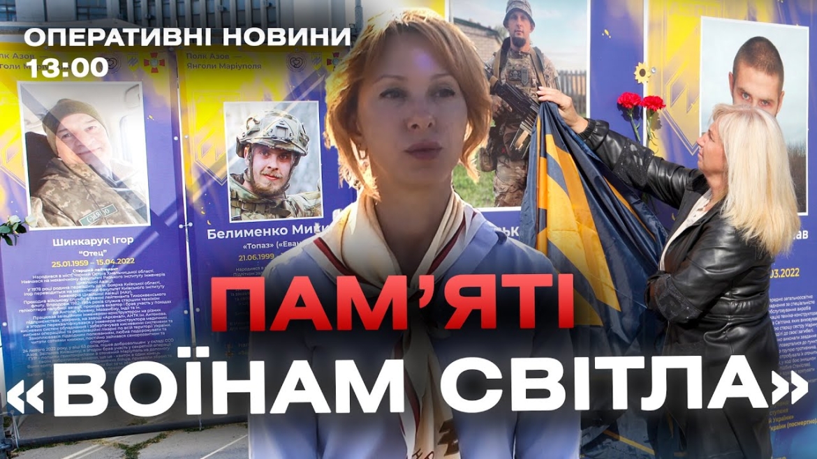 Embedded thumbnail for Оперативні новини Вінниці за 4 жовтня 2023 року, станом на 13:00