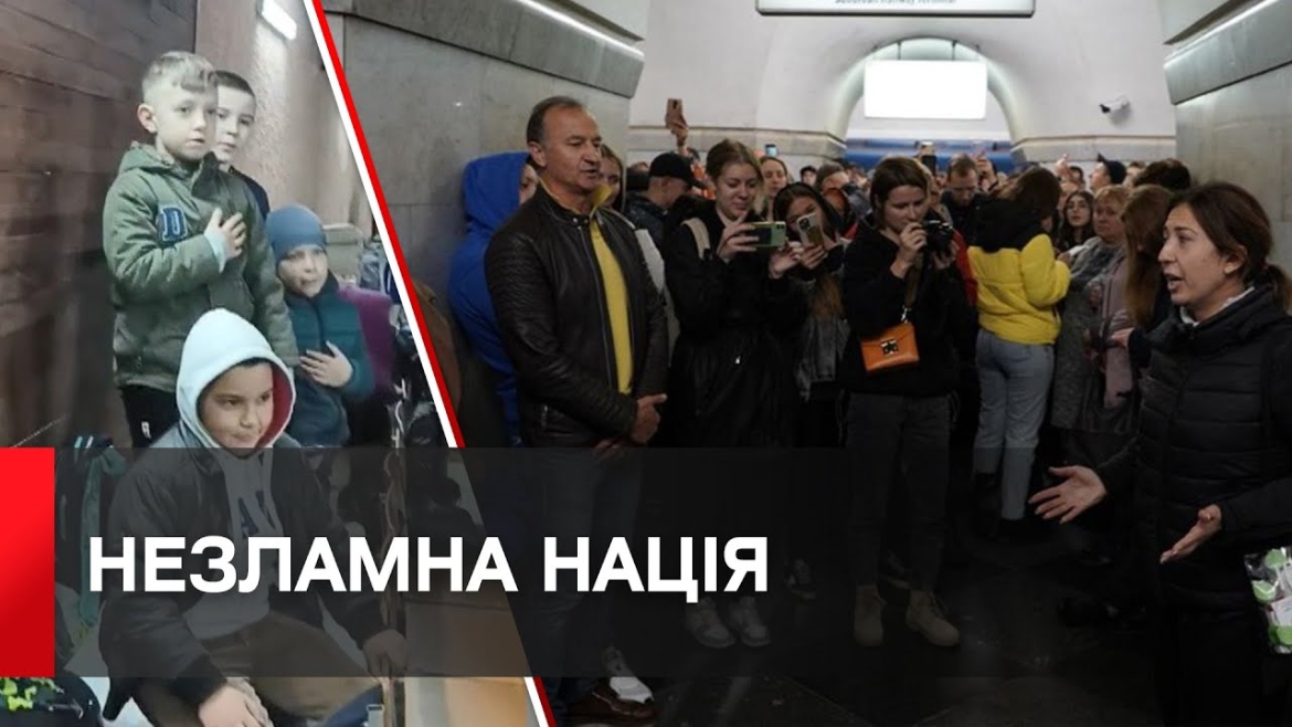 Embedded thumbnail for Українці – незламна нація