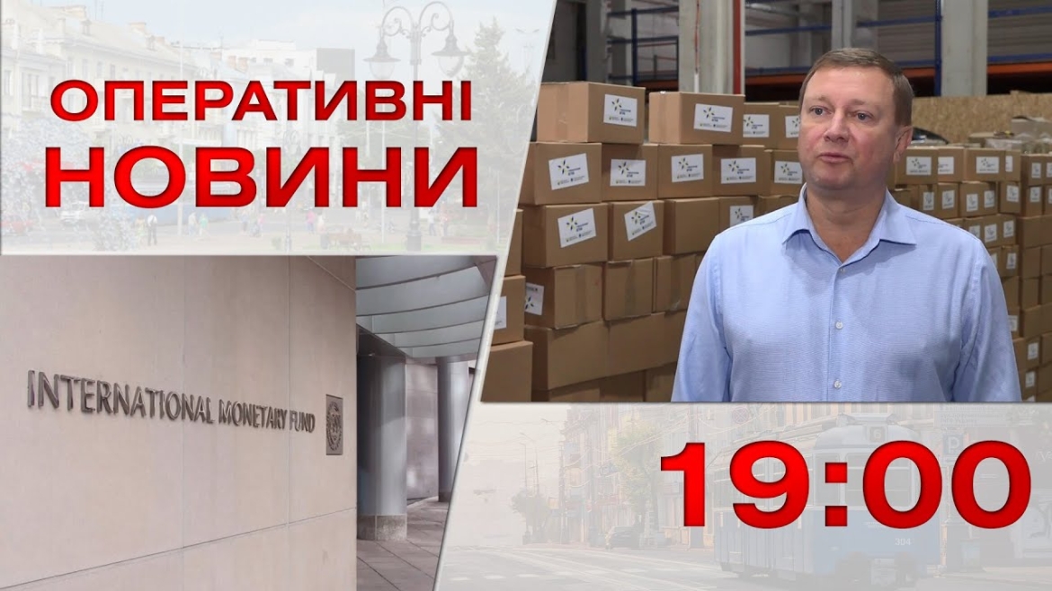 Embedded thumbnail for Оперативні новини Вінниці за 24 листопада 2022 року, станом на 19:00