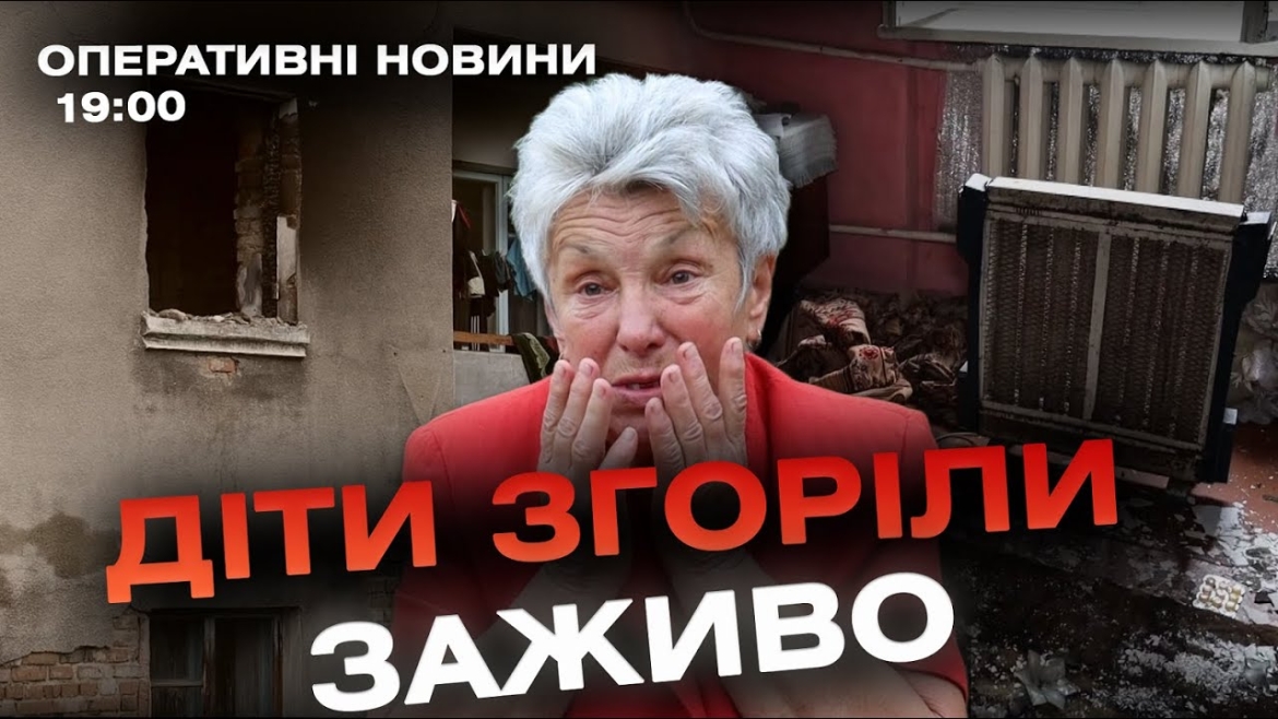 Embedded thumbnail for Оперативні новини Вінниці за 9 жовтня 2023 року, станом на 19:00