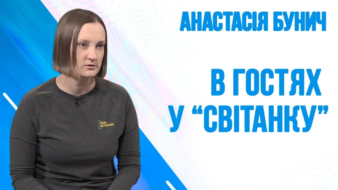 Embedded thumbnail for Робота Ветеран Хабу у Вінниці