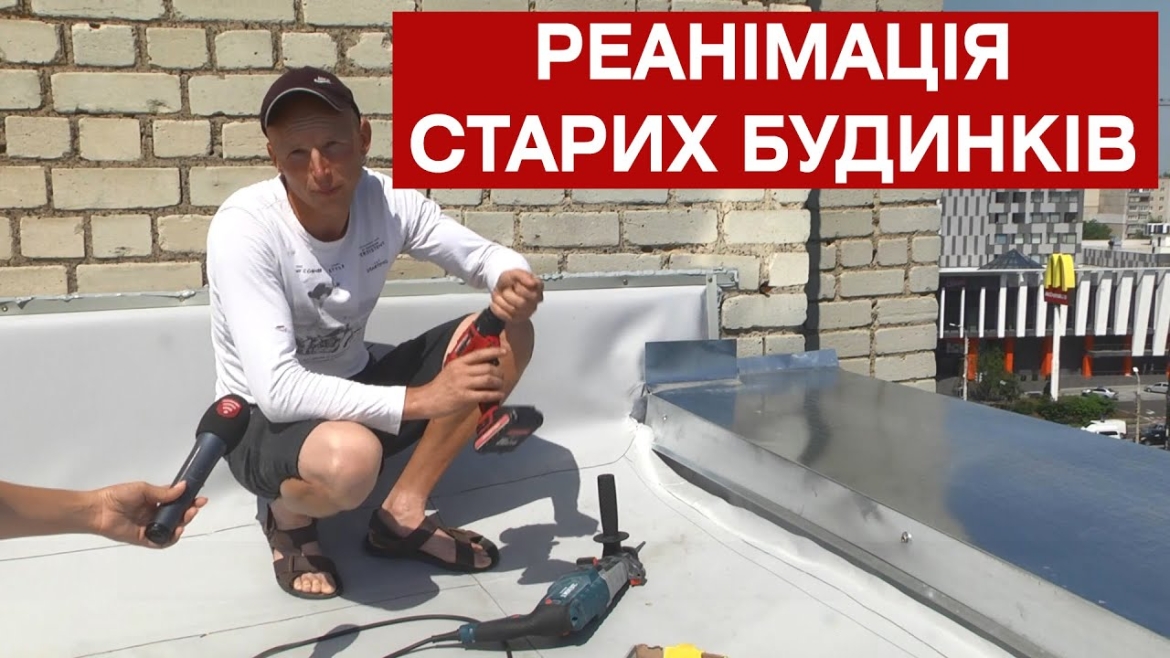 Embedded thumbnail for З початку року у Вінниці відремонтували інженерні мережі у 19-ти будинках