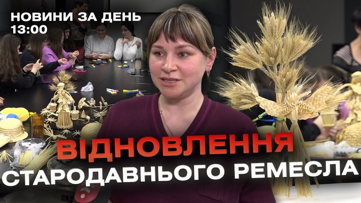 Embedded thumbnail for Новини за день — 18 квітня 2024 року, станом на 13:00