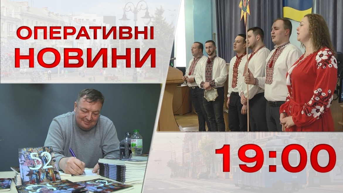 Embedded thumbnail for Оперативні новини Вінниці за 13 січня 2023 року, станом на 19:00