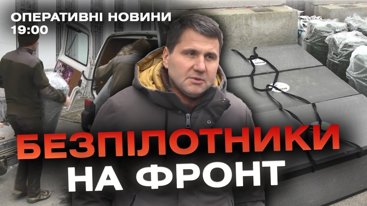 Embedded thumbnail for Оперативні новини Вінниці за 5 грудня 2023 року, станом на 19:00