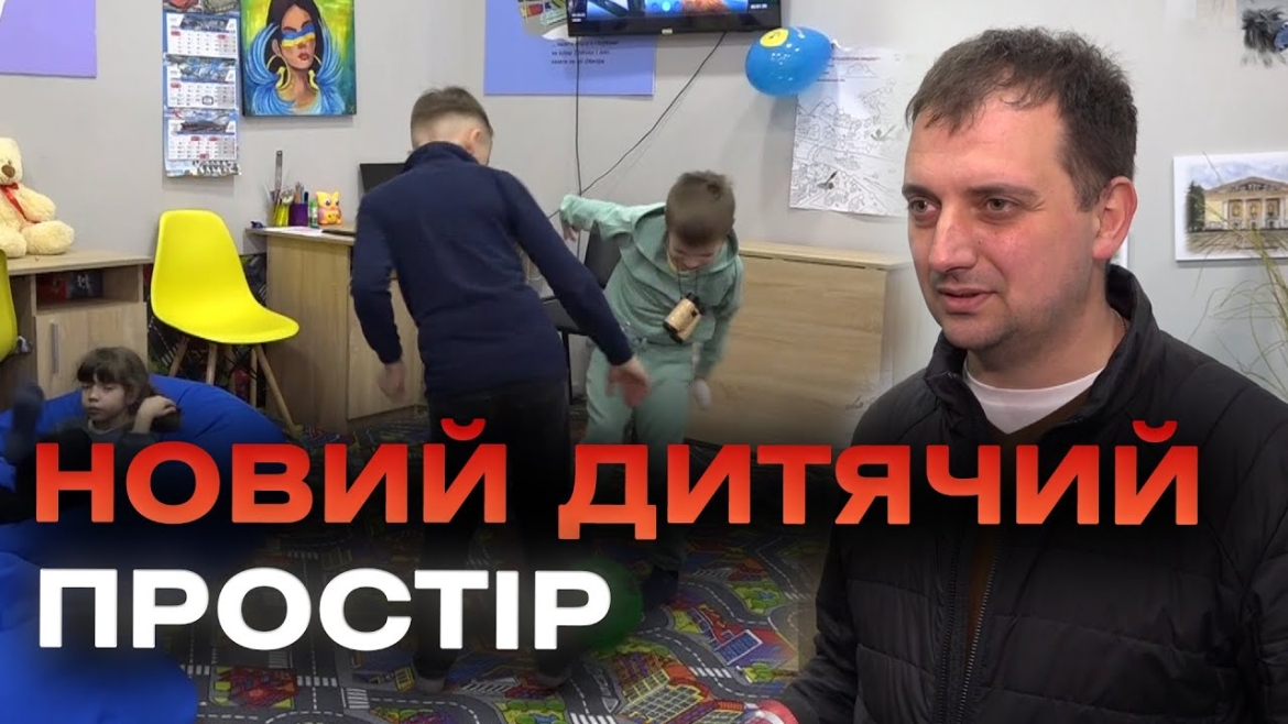 Embedded thumbnail for Центру &quot;ЯМаріуполь&quot; передали обладнання для облаштування дитячого куточку