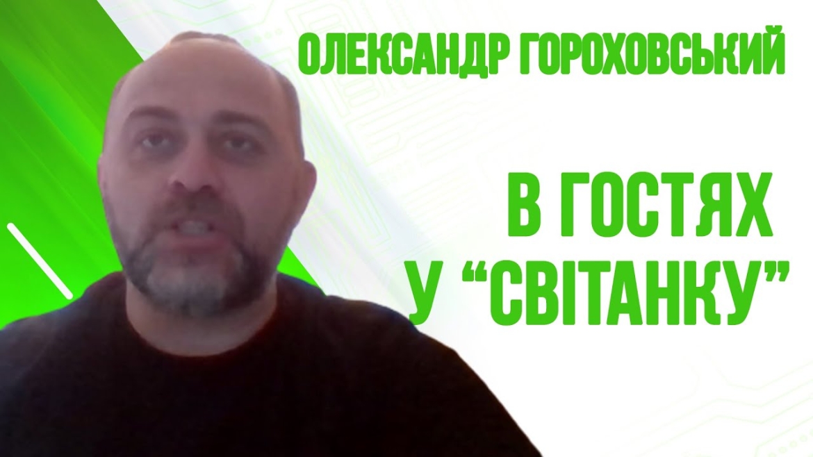 Embedded thumbnail for Як не потрапити на гачок дезінформації