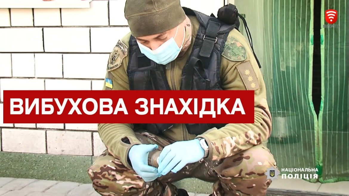 Embedded thumbnail for Набої, міни та гранати: в жителя Гніванської громади виявили арсенал боєприпасів