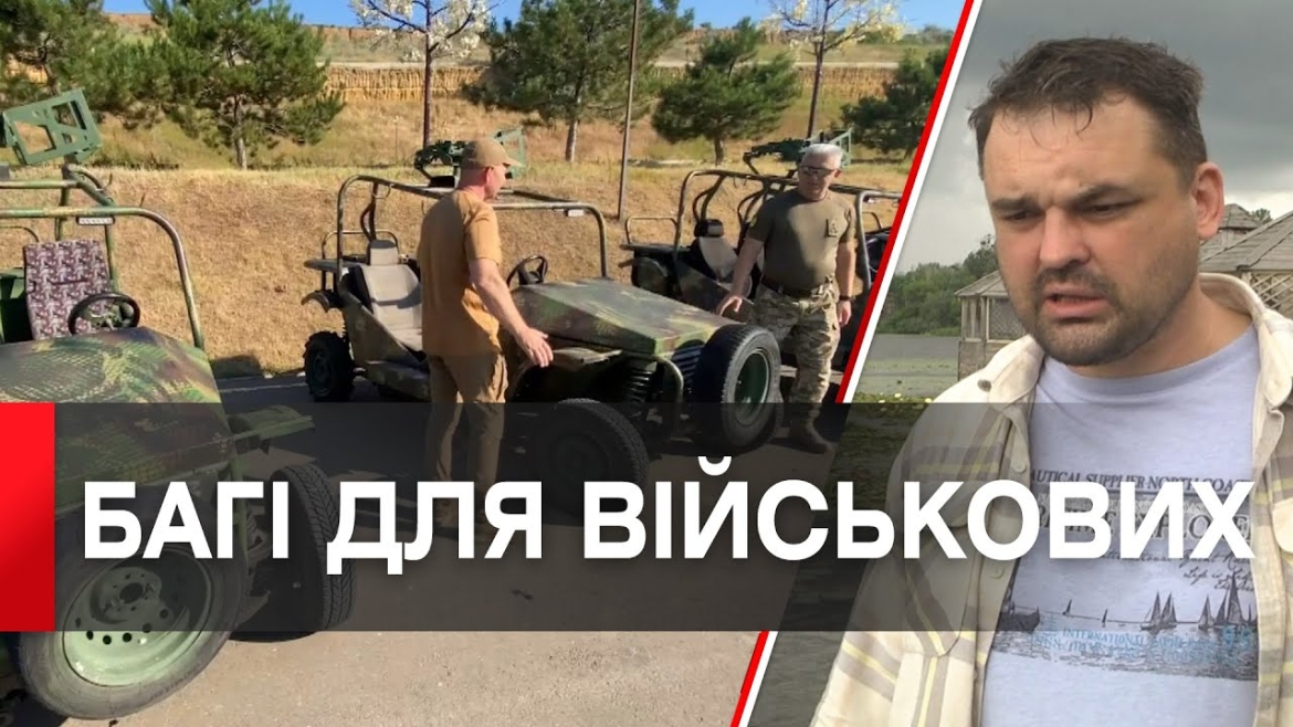 Embedded thumbnail for Вінницькі волонтери передали 12 багі для військових ОК &quot;Південь&quot;