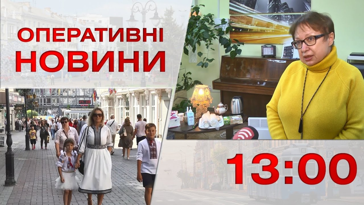 Embedded thumbnail for Оперативні новини Вінниці за 1 грудня 2022 року, станом на 13:00