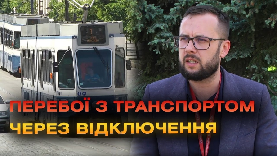 Embedded thumbnail for Де будуть проводити ремонтні роботи на комунальних мережах Вінниці 22 травня