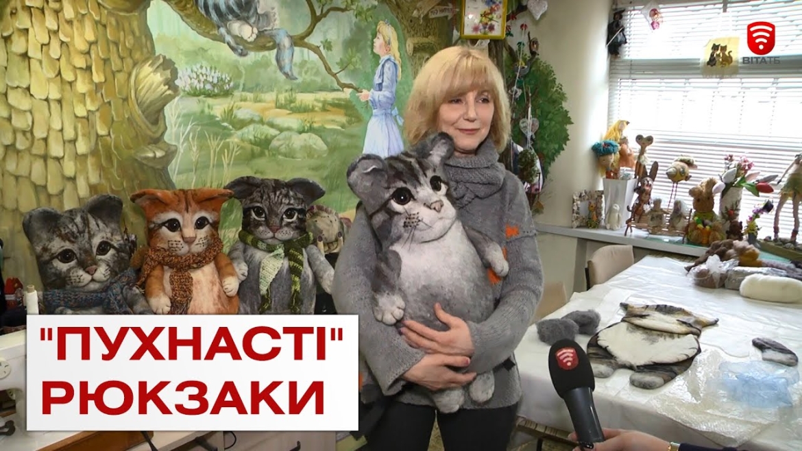 Embedded thumbnail for Унікальні которюкзаки від вінницької майстрині