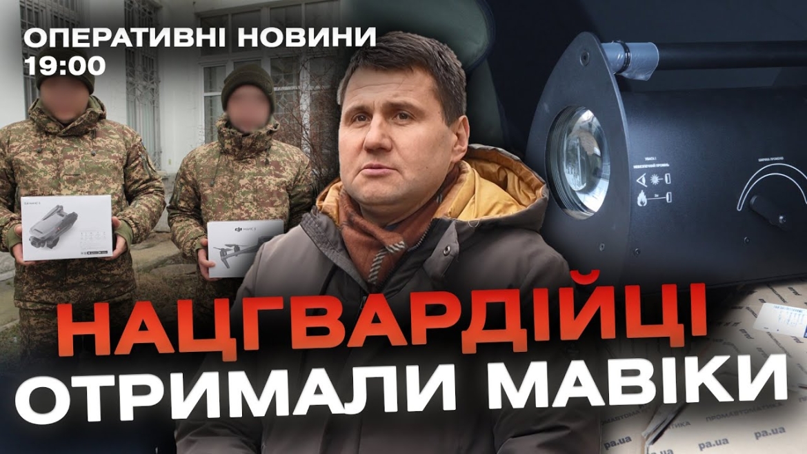 Embedded thumbnail for Оперативні новини Вінниці за 7 грудня 2023 року, станом на 19:00