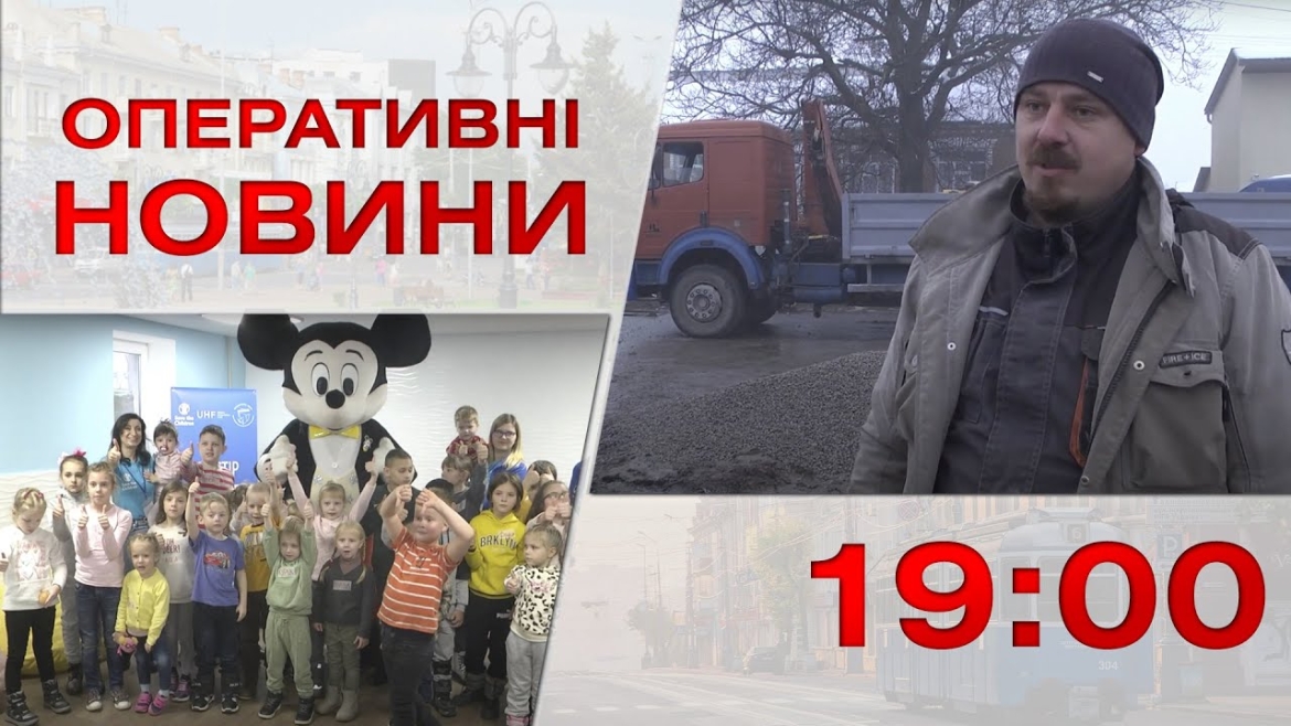 Embedded thumbnail for Оперативні новини Вінниці за 1 грудня 2022 року, станом на 19:00