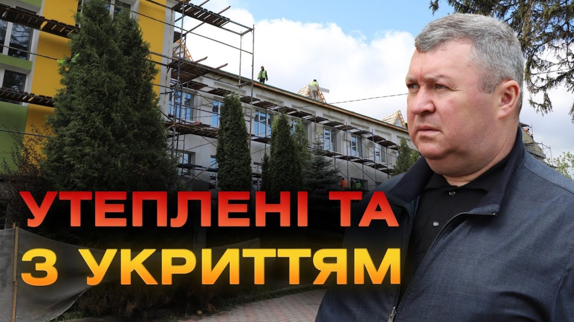 Embedded thumbnail for У Стрижавці та Мізяківських Хуторах капітально відремонтували ліцеї