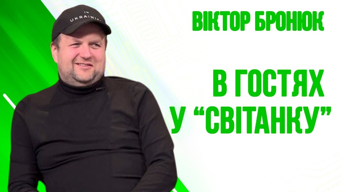 Embedded thumbnail for Фронтмен гурту &quot;ТІК&quot; Віктор Бронюк допомагаючи ЗСУ, готовий відновлювати і творчу діяльність