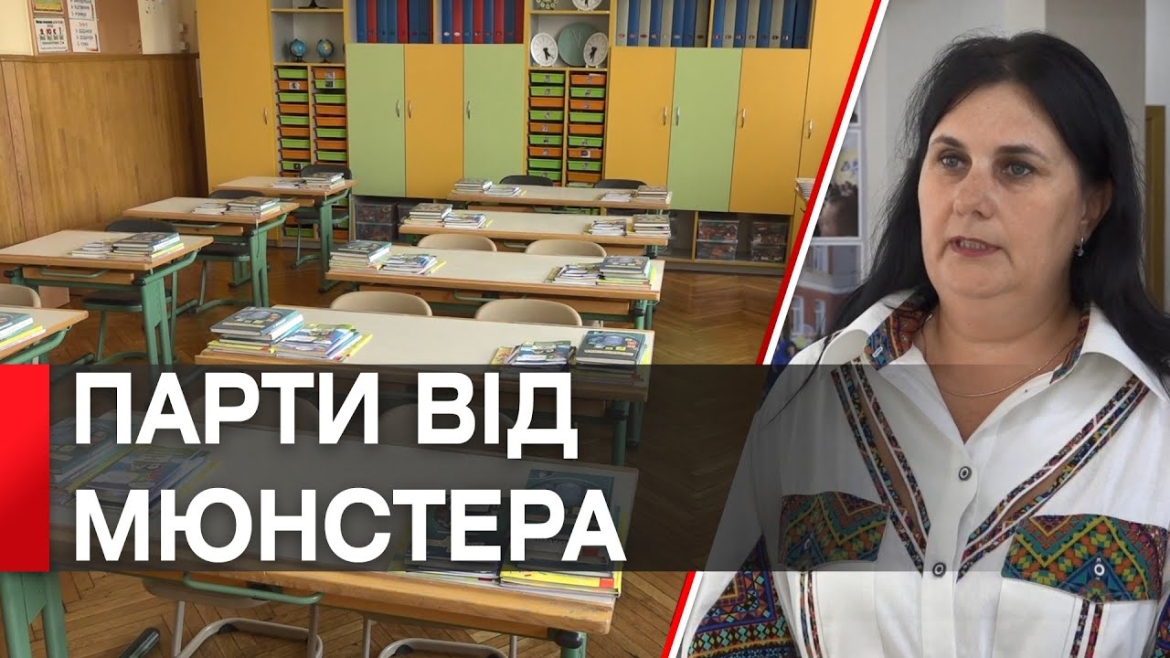 Embedded thumbnail for З Мюнстера до Вінниці вчергове передали шкільні меблі