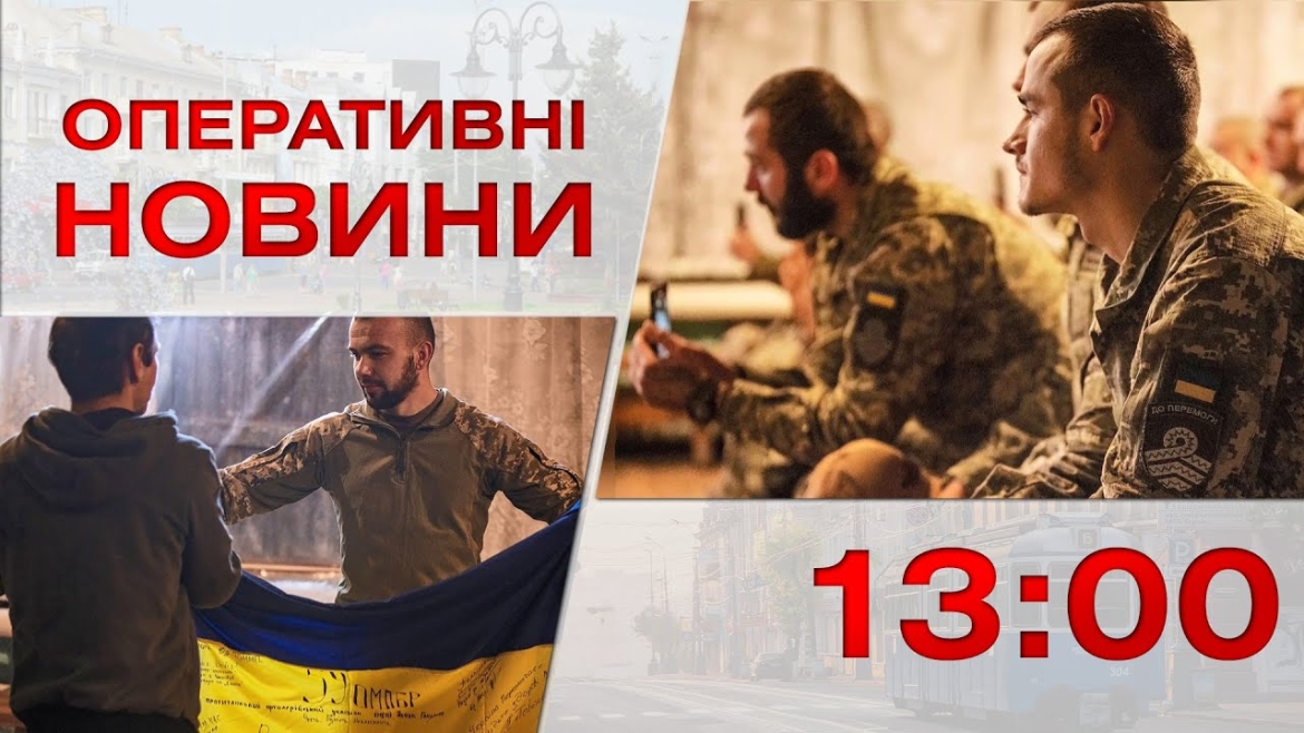 Embedded thumbnail for Оперативні новини Вінниці за 10 жовтня 2022 року, станом на 13:00