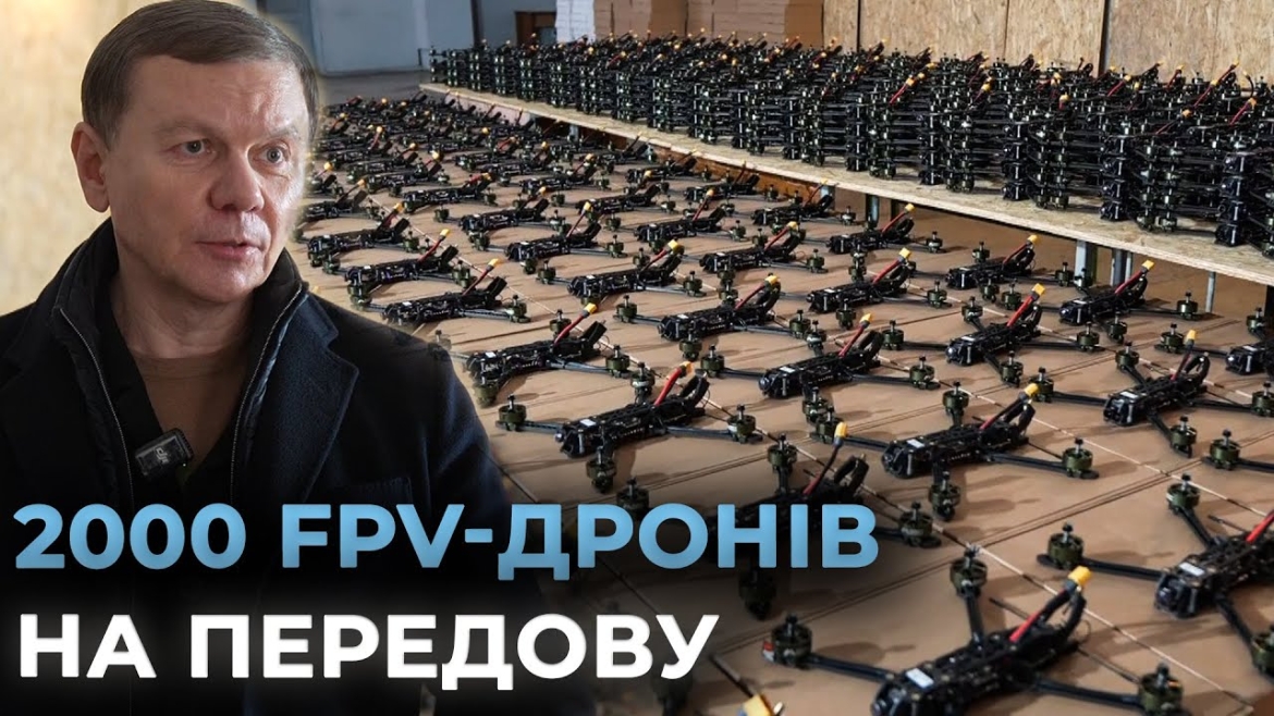 Embedded thumbnail for Ще 2000 FPV-дронів підготував Міжрегіональний координаційний гуманітарний штаб для захисників