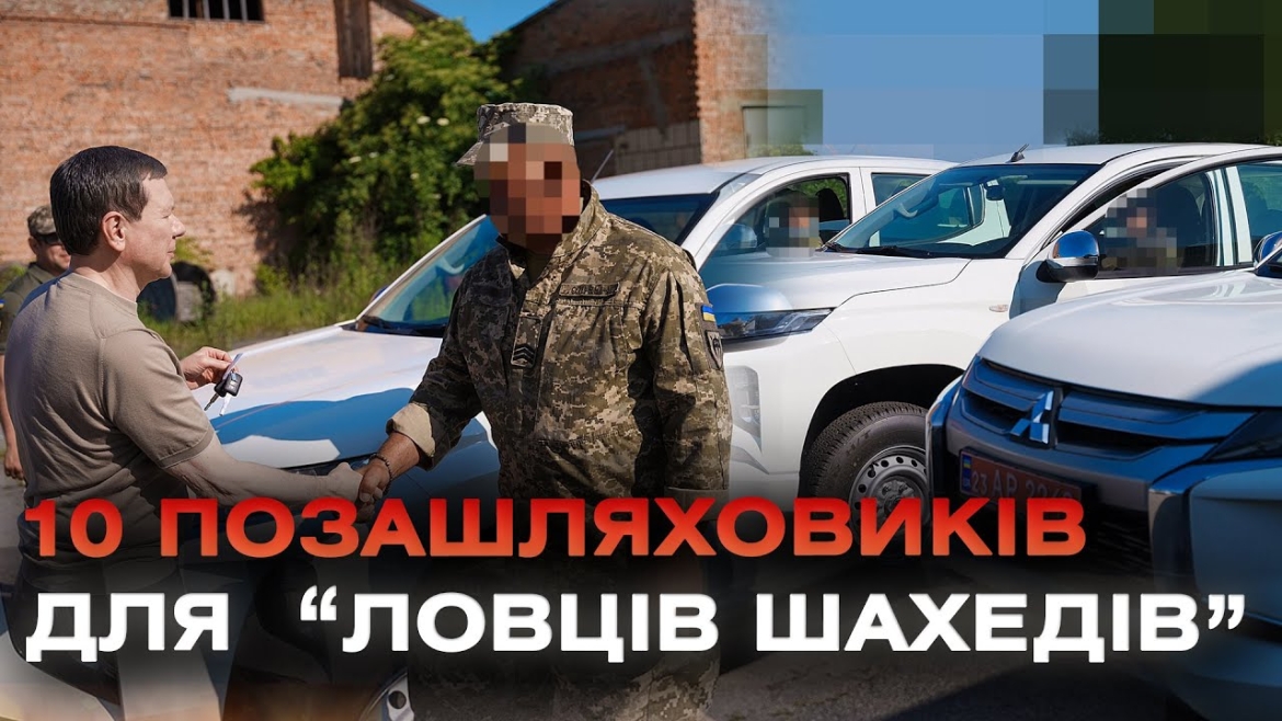 Embedded thumbnail for Вогневі групи вінницької ППО отримали десять позашляховиків