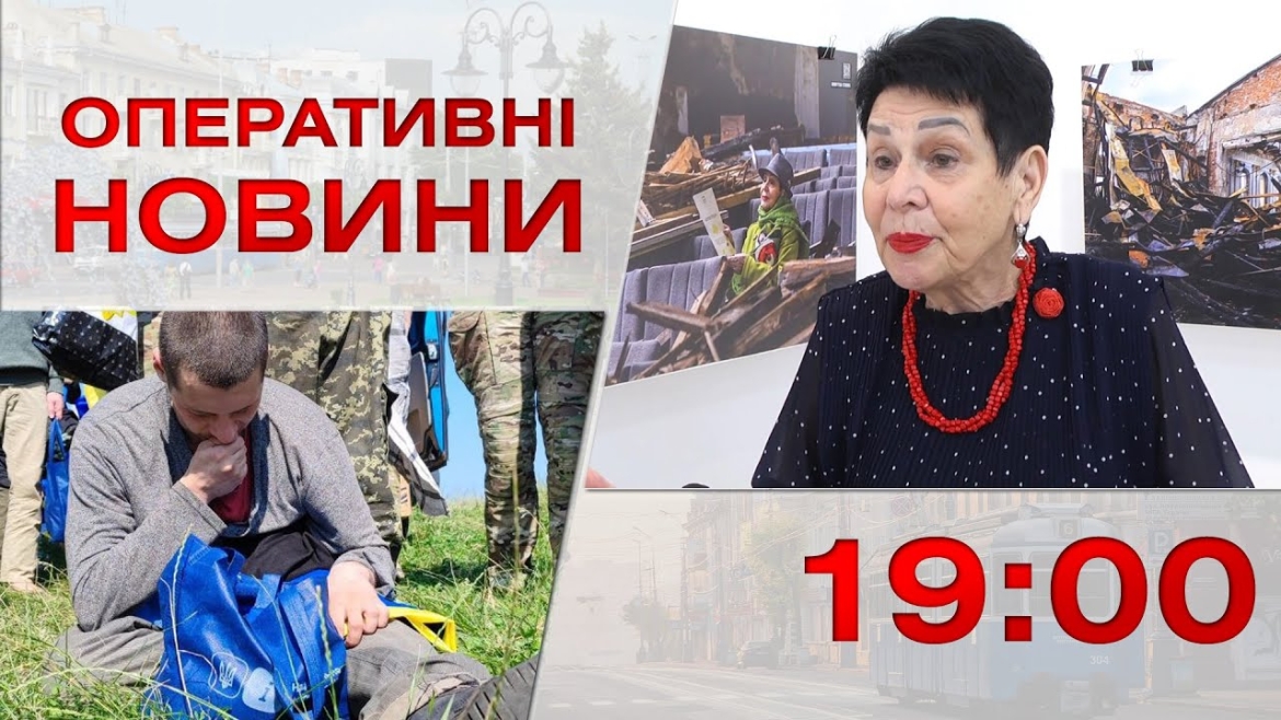 Embedded thumbnail for Оперативні новини Вінниці за 6 липня 2023 року, станом на 19:00