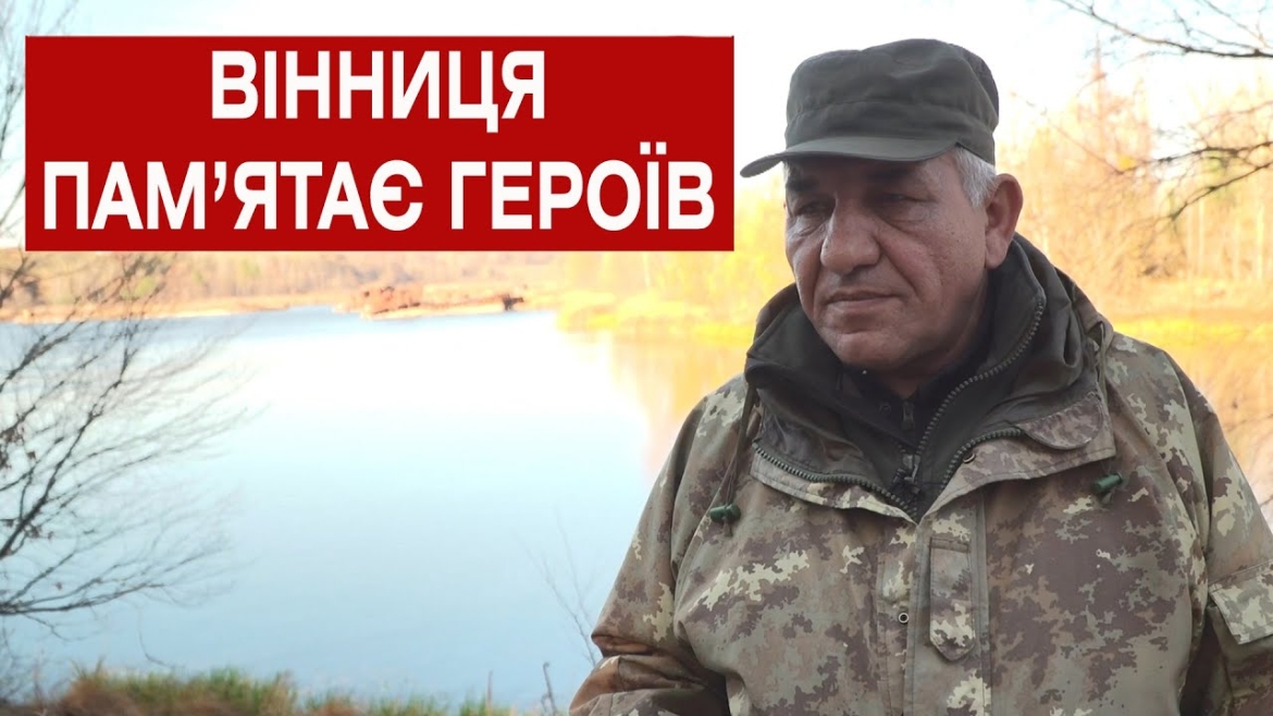 Embedded thumbnail for У Вінниці поклали квіти до пам’ятника &quot;Жертвам Чорнобиля&quot;