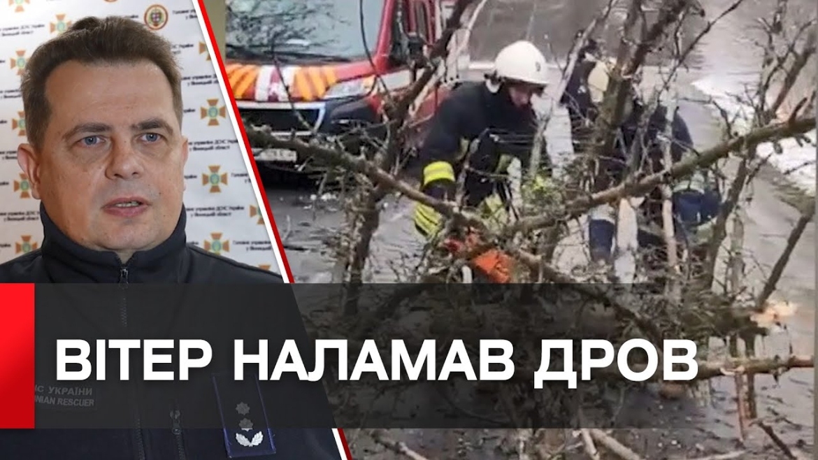 Embedded thumbnail for Вінницькі рятувальники за добу 23 рази виїжджали боротись із наслідками негоди