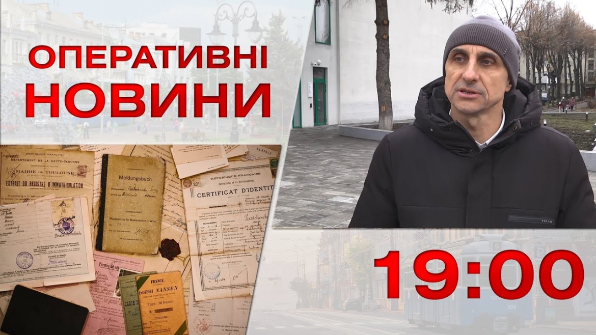 Embedded thumbnail for Оперативні новини Вінниці за 23 січня 2023 року, станом на 19:00