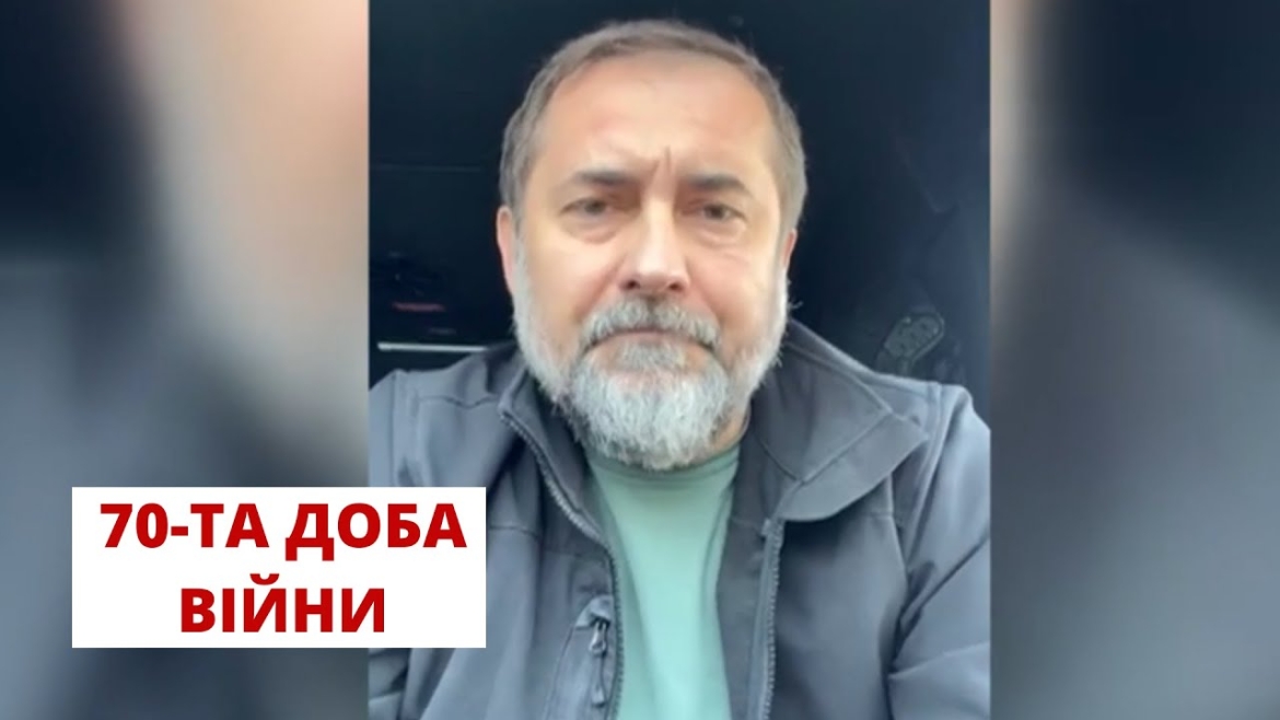 Embedded thumbnail for 70-та доба протистояння: ворог обстрілює Одещину, Миколаївщину, Харківщину та Луганщину...