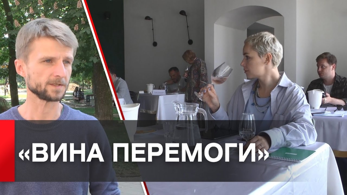 Embedded thumbnail for Vinnytsia Wine Days 2023: як у Вінниці вперше пройшли дні винної культури