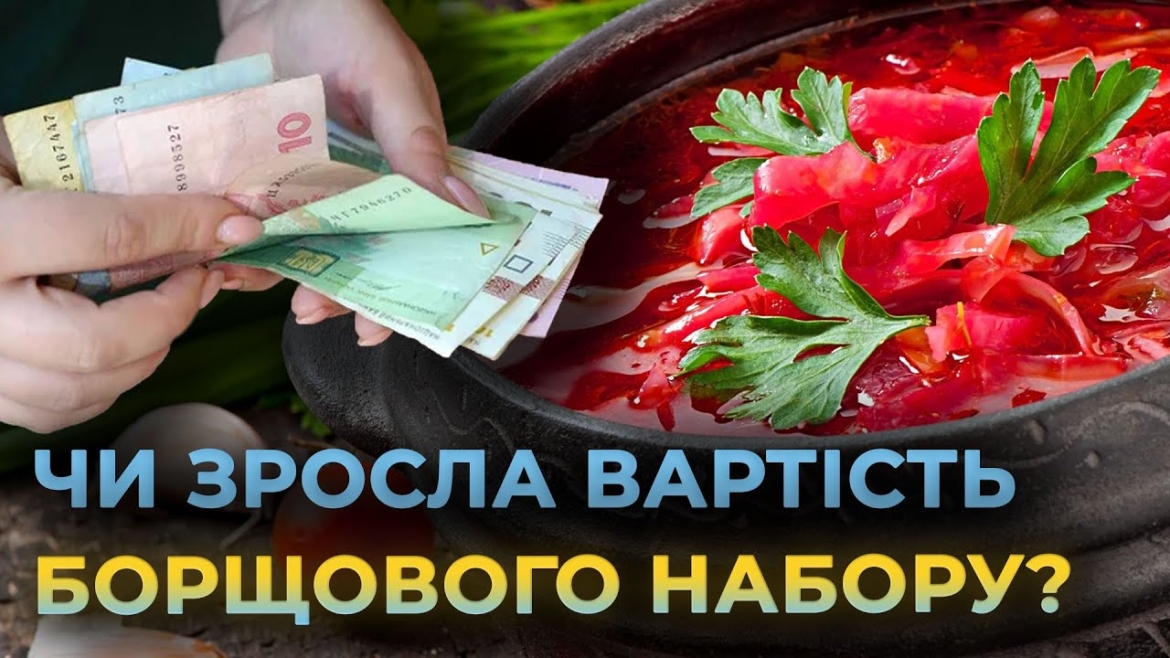 Embedded thumbnail for Овочі на Вінниччині майже зібрали - 70% урожаю вже зберігають на складах чи продають на ринках