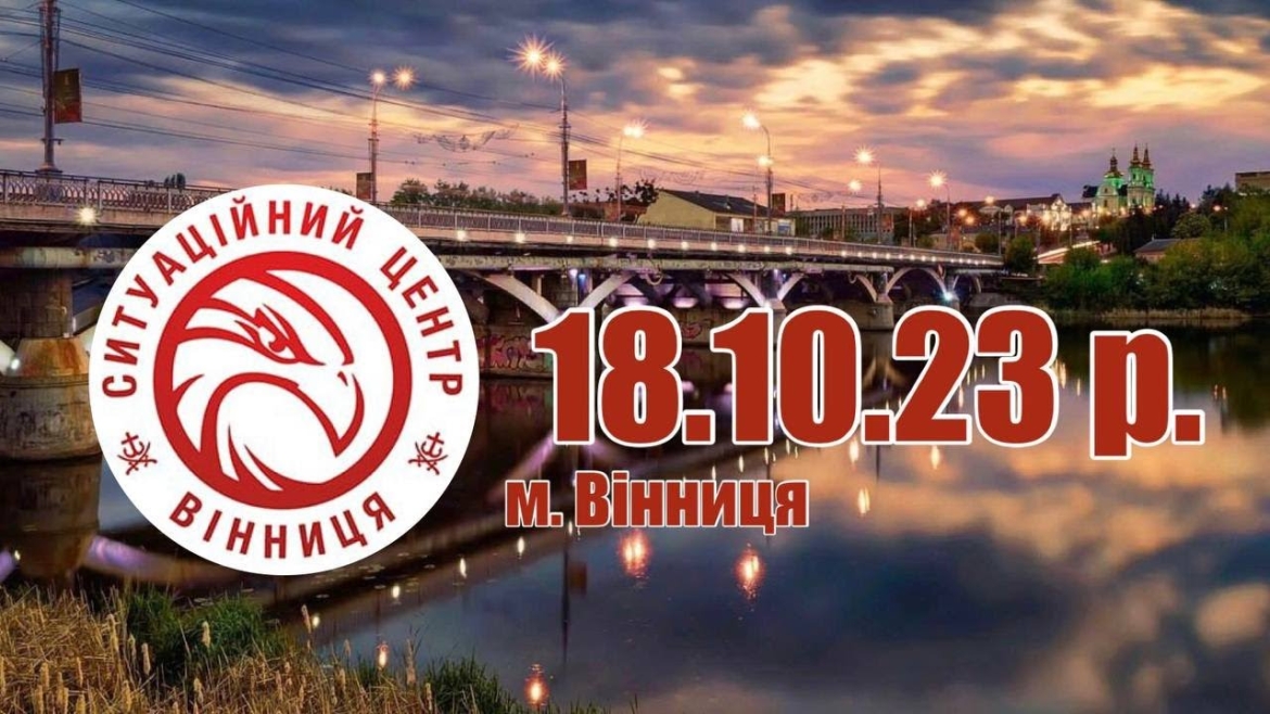 Embedded thumbnail for У Вінниці водій BMW злетів з дороги та пошкодив бордюр