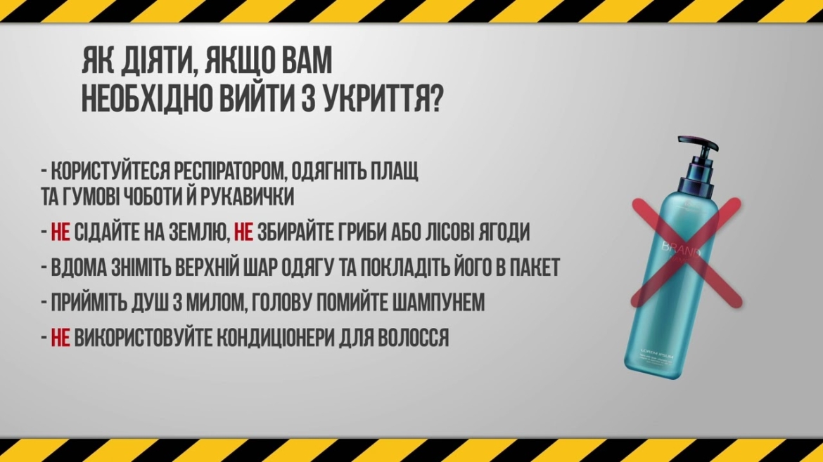 Embedded thumbnail for Поради вінничанам: що робити у разі виникнення радіаційної загрози