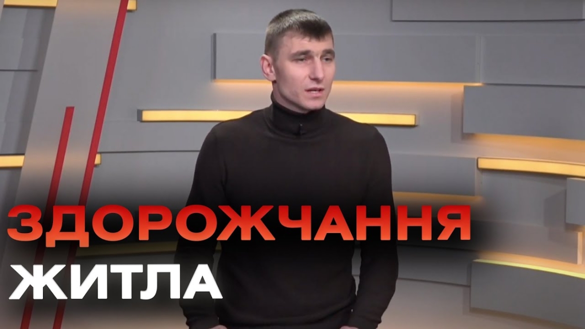 Embedded thumbnail for Оренда та купівля нерухомості у Вінниці здорожчала щонайменше на чверть