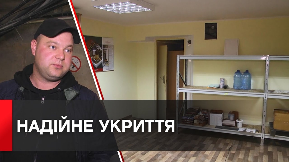 Embedded thumbnail for «Укриття для життя» : переможці проєкту покращують підвали