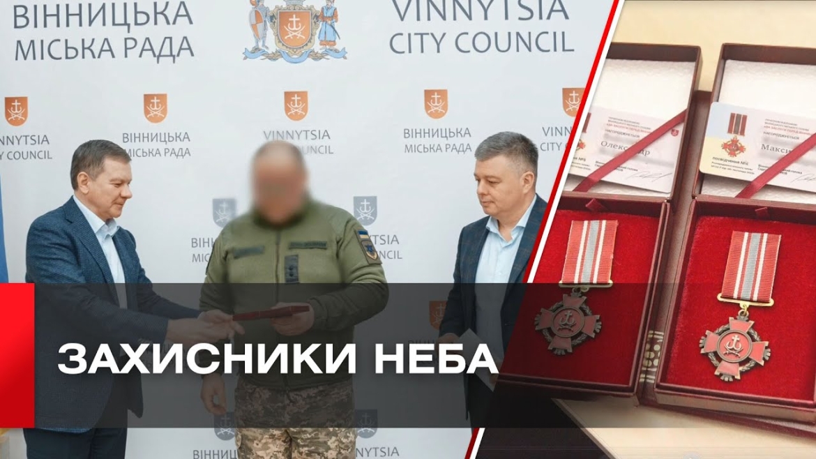 Embedded thumbnail for У Вінниці нагородили військовослужбовців Повітряних Сил