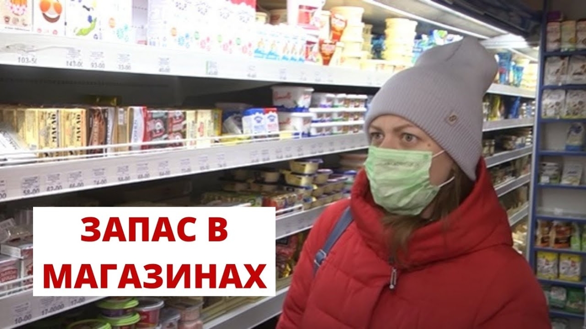 Embedded thumbnail for У вінницьких магазинах немає ажіотажу, сформований достатній запас продуктів