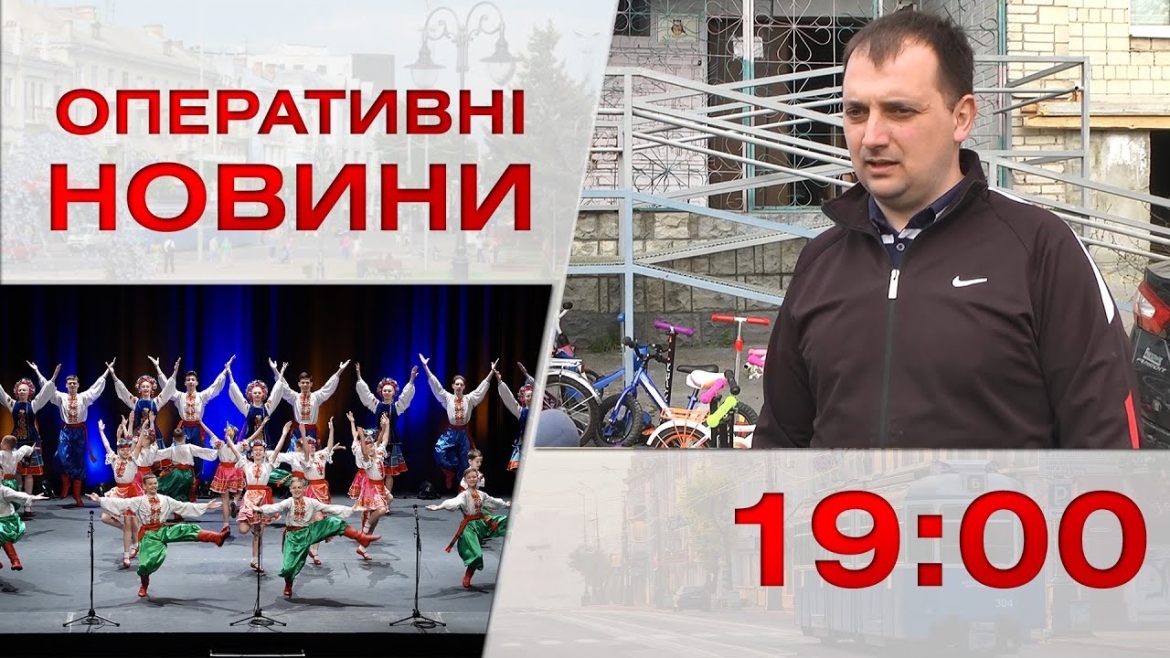 Embedded thumbnail for Оперативні новини Вінниці за 25 квітня 2023 року, станом на 19:00