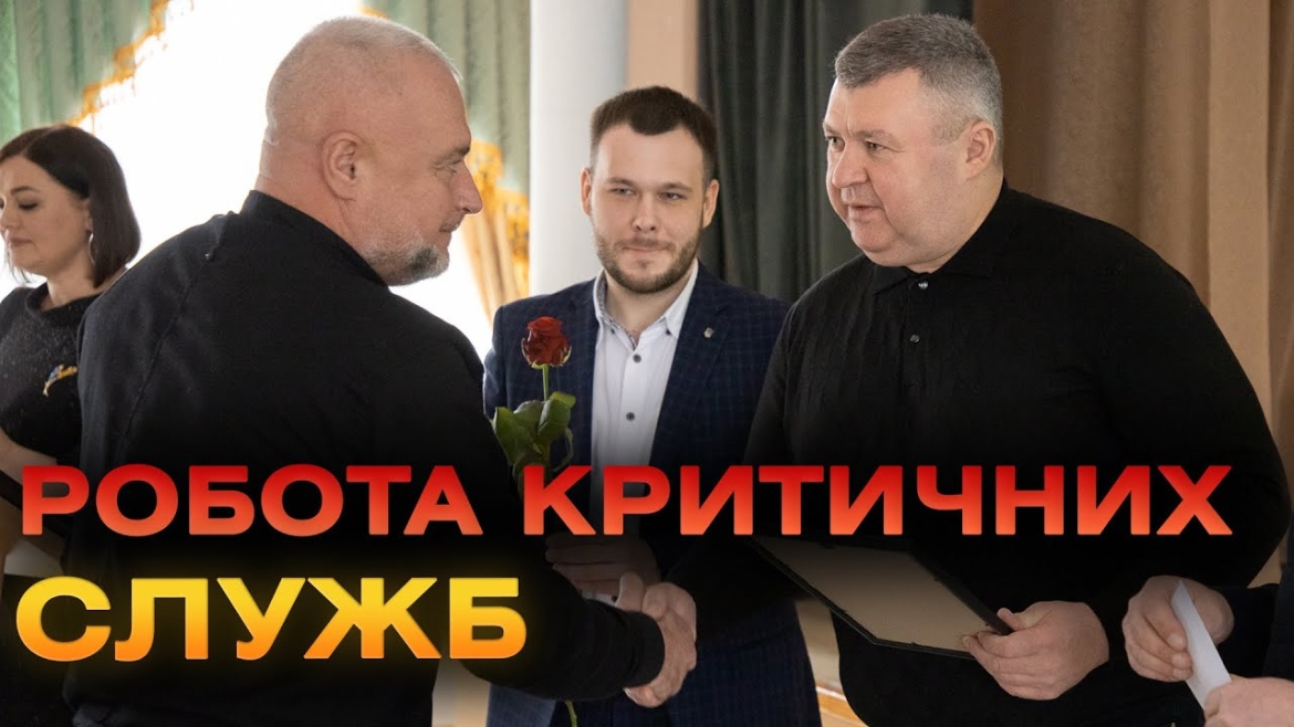 Embedded thumbnail for На Вінниччині відзначили працівників житлово-комунального господарства