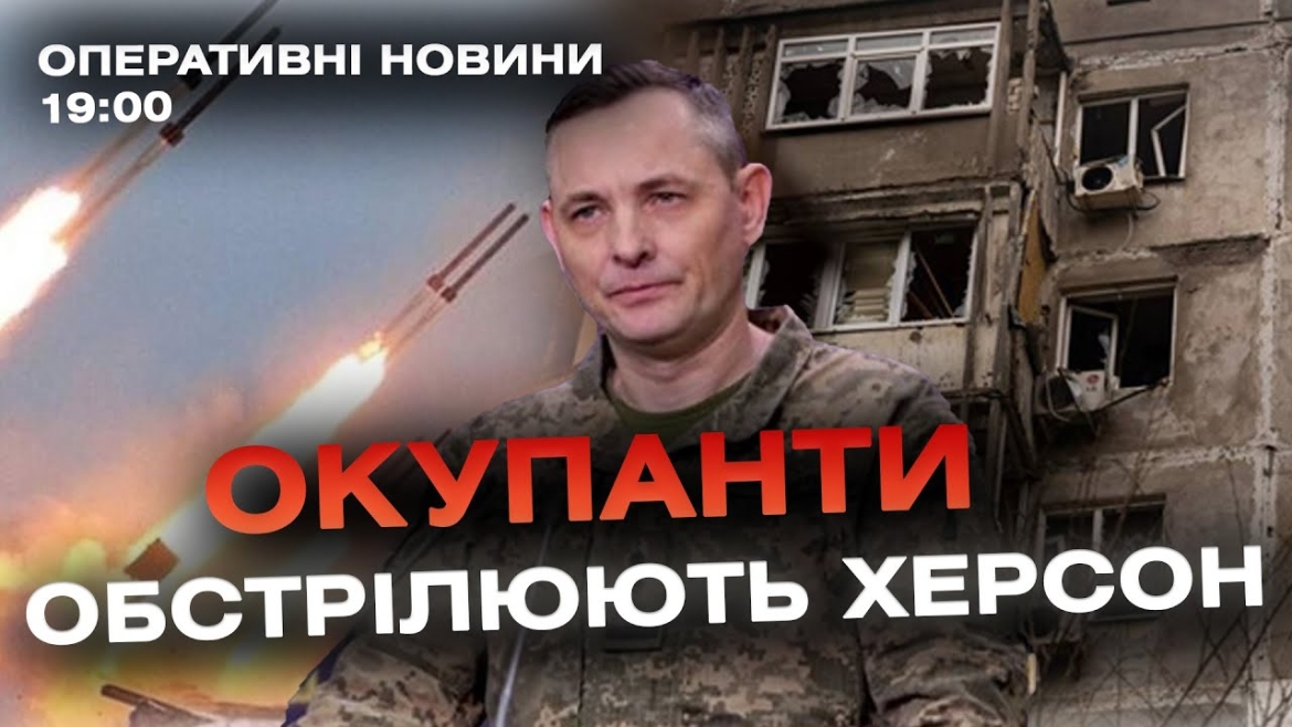 Embedded thumbnail for Оперативні новини Вінниці за 23 жовтня 2023 року, станом на 19:00