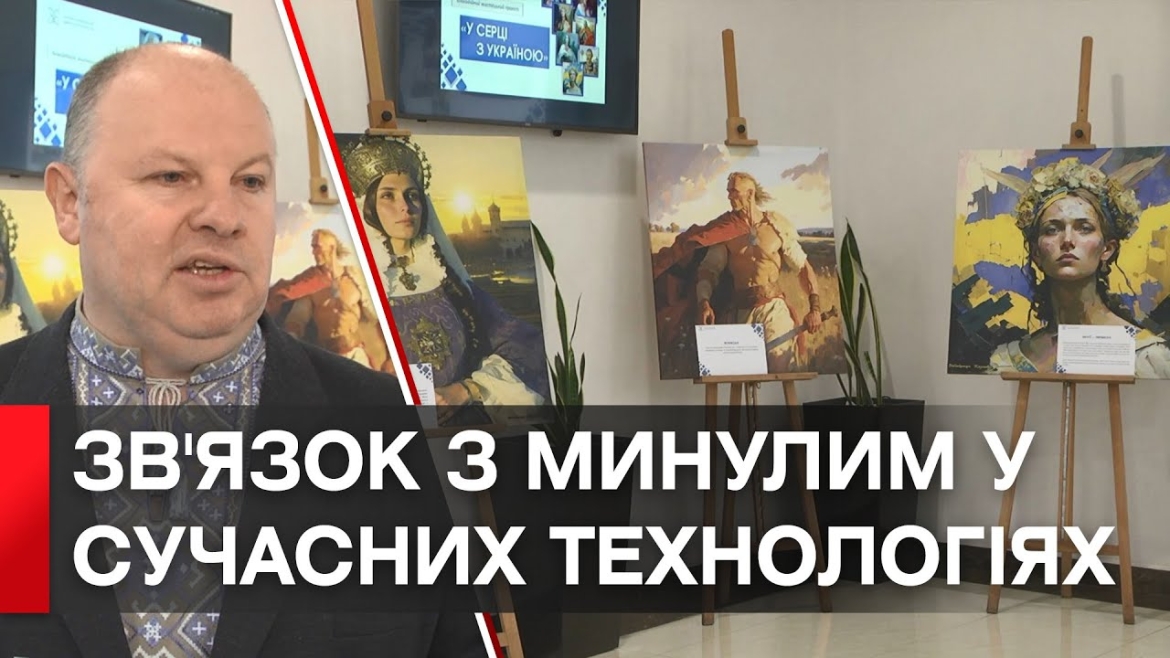 Embedded thumbnail for «У серці з Україною»: у Вінниці відкрили виставку народного художника України Володимира Козюка