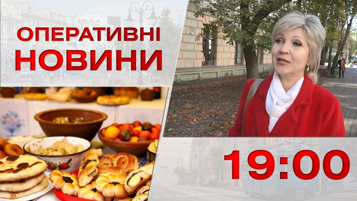 Embedded thumbnail for Оперативні новини Вінниці за 11 жовтня 2022 року, станом на 19:00