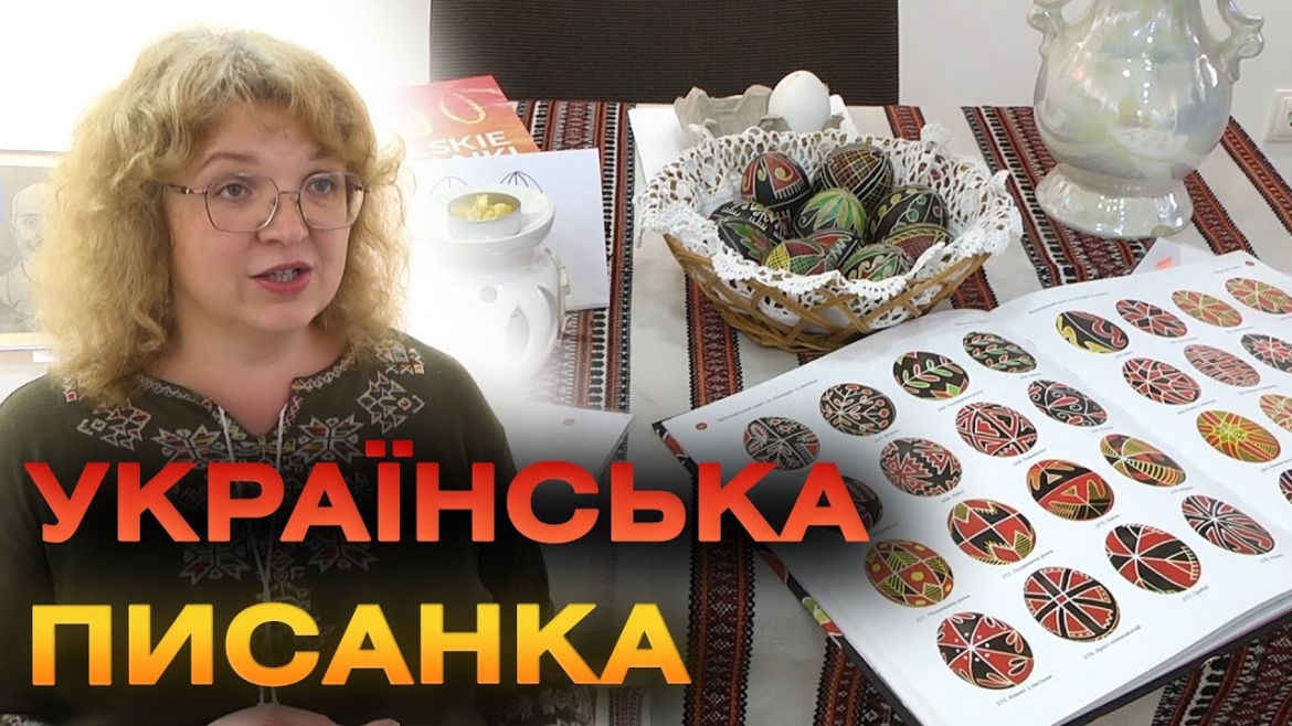 Embedded thumbnail for У Вінниці для дітей провели майстерклас з писанкарства