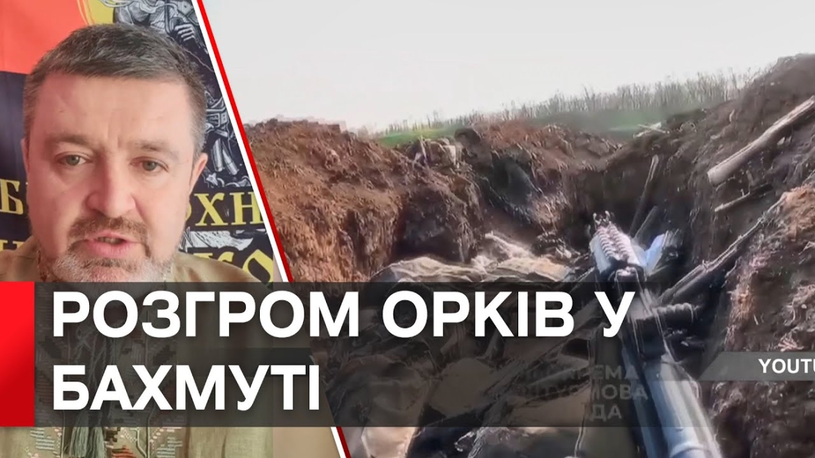 Embedded thumbnail for Українські військові створили плацдарм для контрнаступу на околицях Бахмута