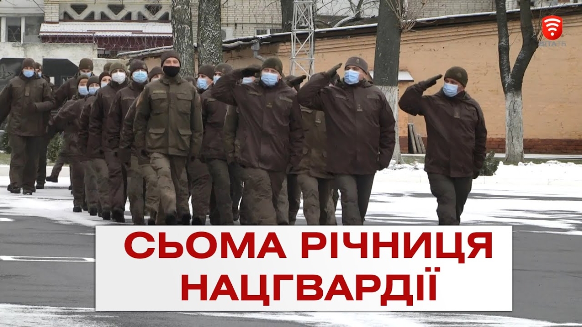 Embedded thumbnail for Будні вінницьких нацгвардійців