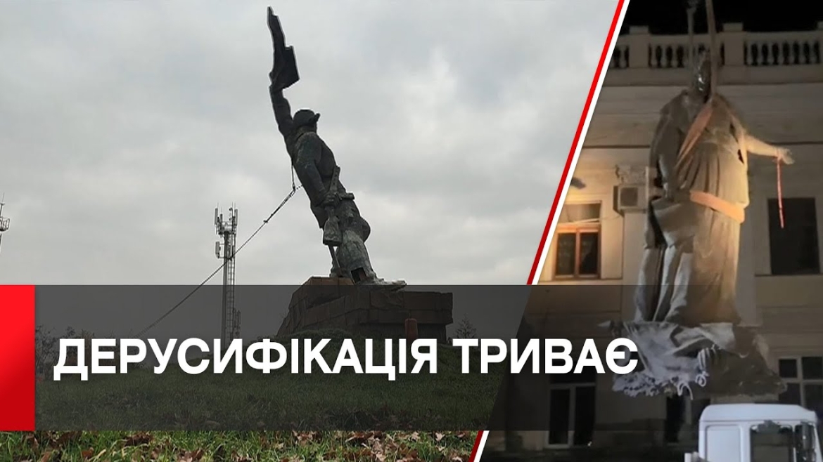 Embedded thumbnail for Не лише у Вінниці: які пам&#039;ятники в українських містах знесли у 2022 році